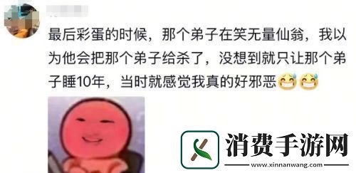 看完哪吒2才发现