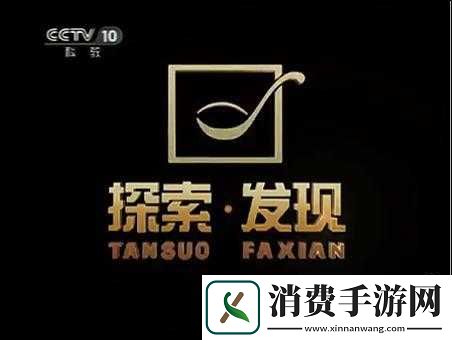 今日最新更新在线观看-有哪些精彩内容等你发现-快来一探究竟