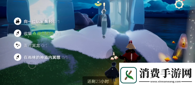 光遇3月5每日任务怎么完成3月5号每日任务攻略