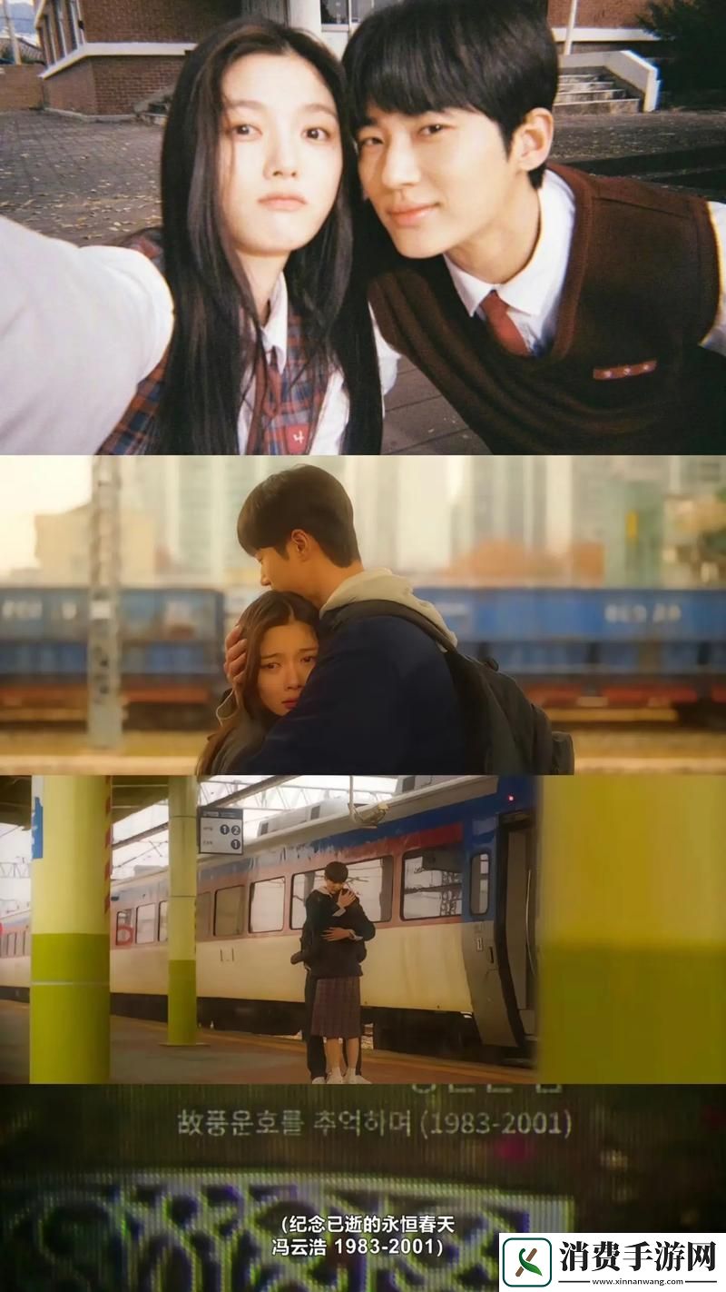 少女大全免费观看韩剧更新时间表