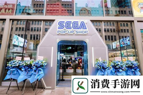 世嘉SEGA中国首家快闪店登陆上海百联ZX