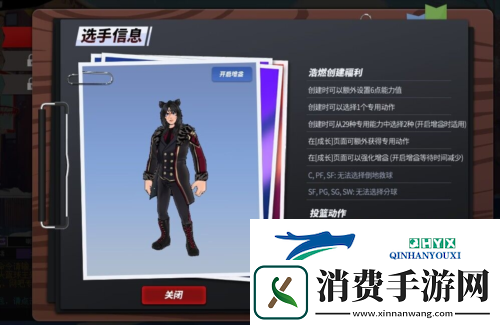 腥红月虎浩燃登场街头篮球3月版本火热上线