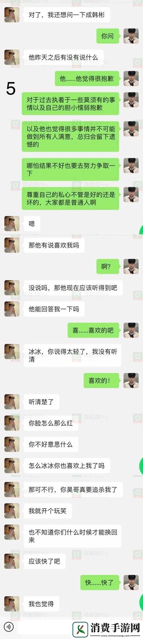 国产❌❌❌❌一对一视频聊天