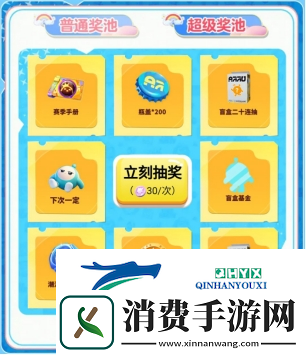 蛋仔派对大神定制外观“神气小熊”来袭