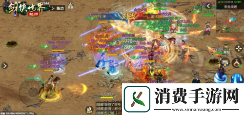那些年很武侠的梦