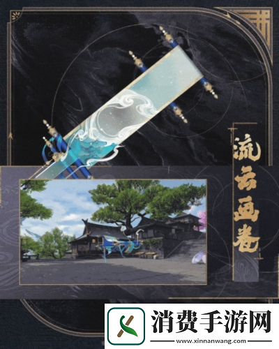 神骏相伴造型百变封神再临公测版本坐骑抢先看
