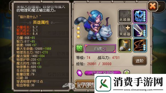 刀塔传奇1.82版本前十英雄排名解析