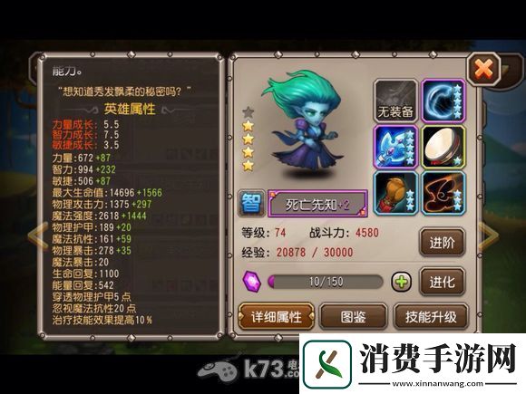 刀塔传奇1.82版本前十英雄排名解析