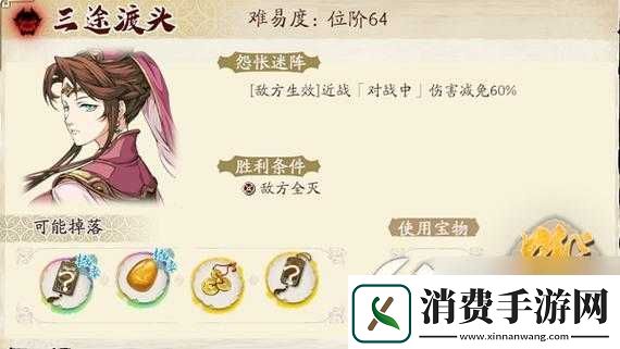 如何高效通关天地劫幽城再临初级三途川