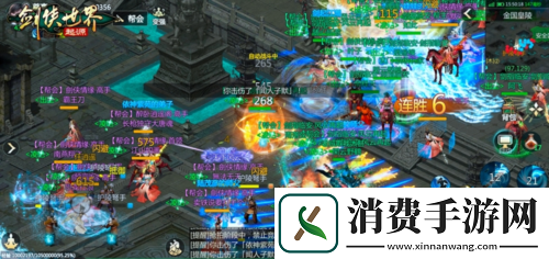 那些年很武侠的梦