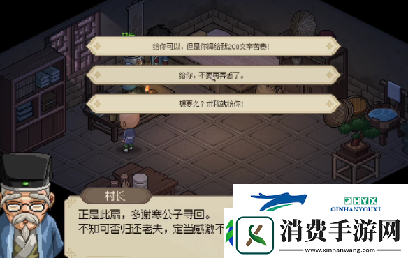 大侠立志传前期钱怎么刷大侠立志传前期钱速刷办法