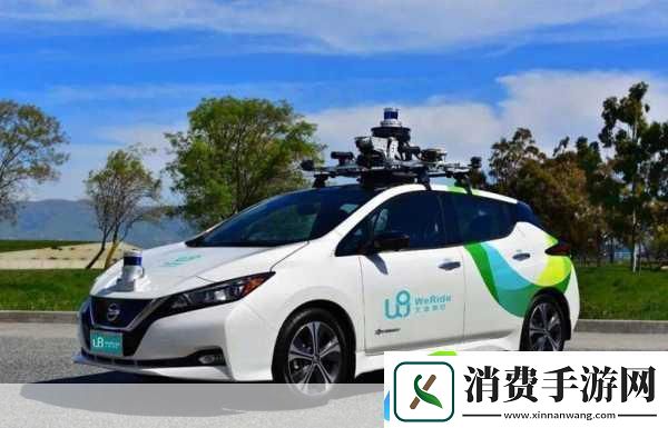 文远知行跨界琼海智能科技赋能未来手游新体验