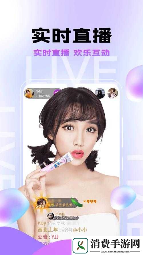 差差差很痛app大全免费下载旧版：最新资源获取指南与使用技巧分享