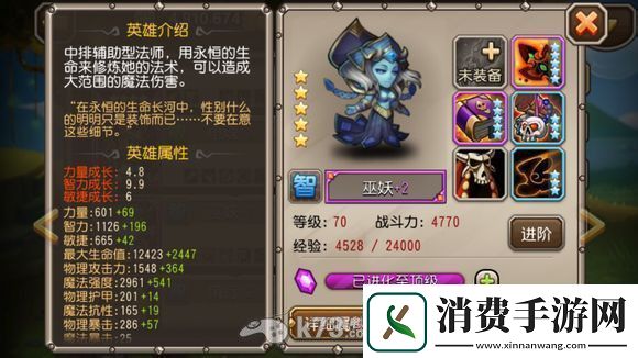 刀塔传奇1.82版本前十英雄排名解析