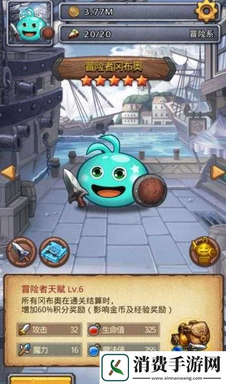 不思议迷宫强盗冈布奥皮肤究竟有哪些-如何获取强盗皮肤全攻略