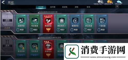 新版本首次实装“Roguelike”全新技能符文系统