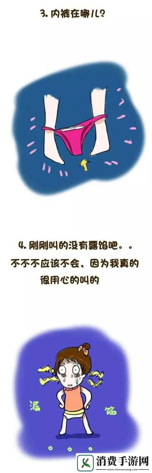 哇塞-你绝对想不到免费视频啪视频在线观看老司机-a-让你心跳加速