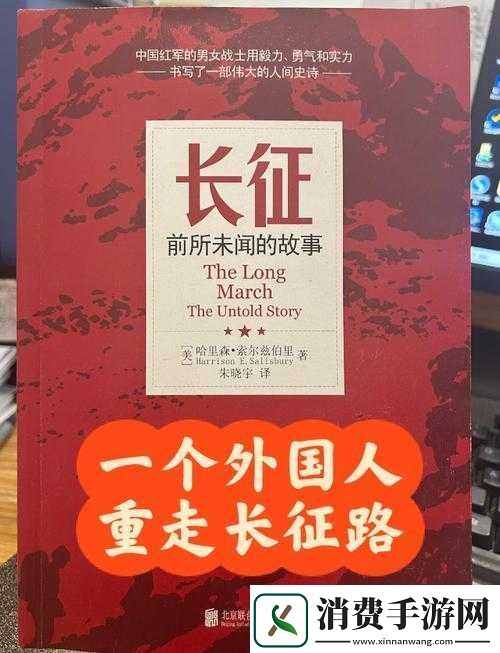 万里长征不打烊在线观看第