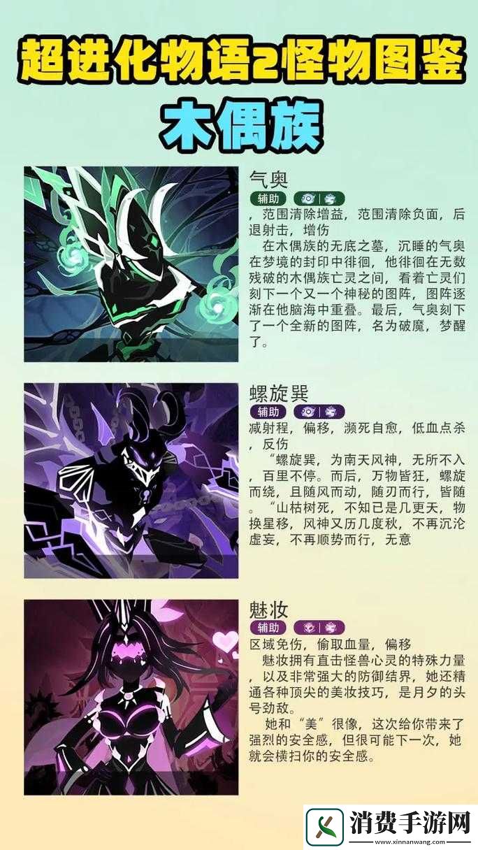 超进化物语玄冥心曲究竟如何-全面剖析其秘籍属性效果揭秘