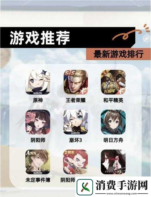 禁游手游官下载