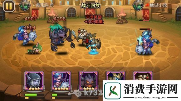 刀塔传奇1.82版本前十英雄排名解析
