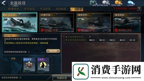 新版本首次实装“Roguelike”全新技能符文系统