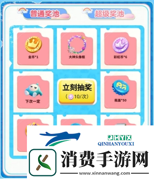 蛋仔派对大神定制外观“神气小熊”来袭