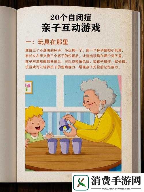 破小幼稚8至10岁儿童最爱的趣味游戏与学习活动大揭秘