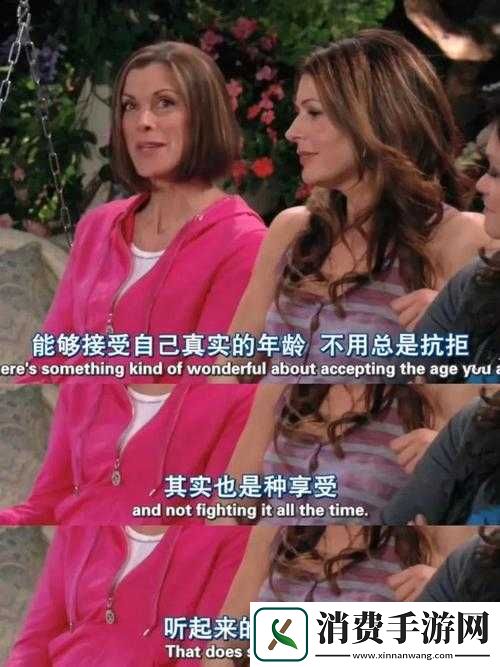 探讨欧美肥胖老妇的恋爱观与情感生活：如何在不同文化背景下找到真爱与幸福