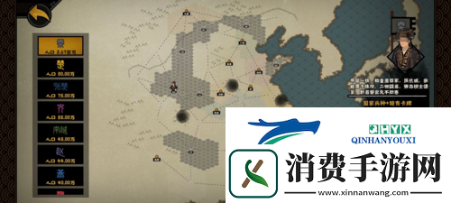 无悔华夏秦国怎么发展