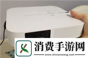 极米投影使用教程