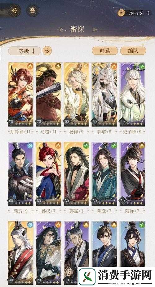 一梦江湖手游薛笑人如何攻克-薛家庄三号BOSS击杀攻略全揭秘