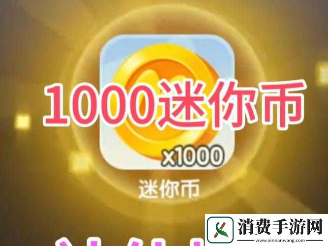 迷你世界元蛋究竟如何获得-全面揭秘元蛋合成方法与技巧