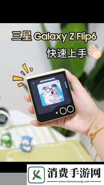三星GalaxyZFold6充电性能揭秘手游玩家必备神器