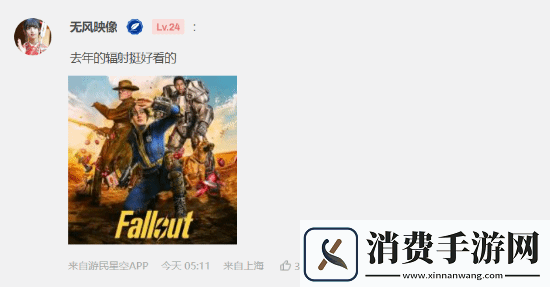 今日深夜男科：分享你最痛苦的一场游戏经历