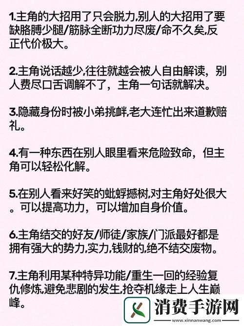 内容丰富爽…躁多水…快…深点小软件