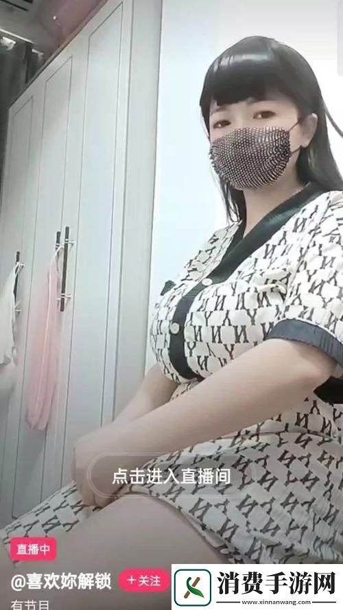午夜直播免费看：夜晚的神秘聚集地