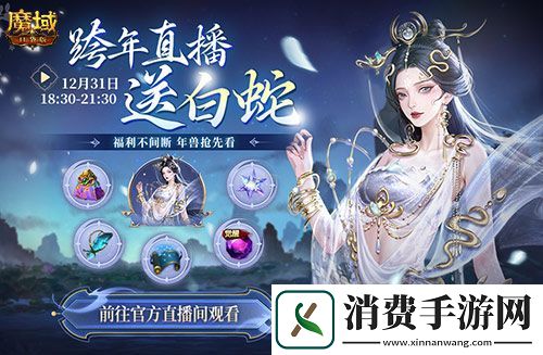 明日公测