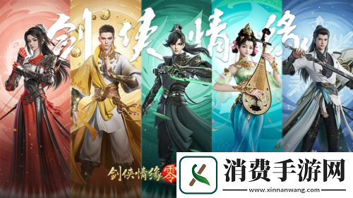 形象万千