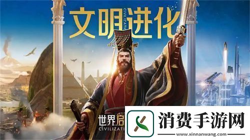 创建“海上丝绸之路”