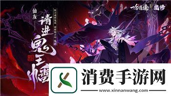 挨饿荒野罗马尼亚高山人参刷新图解析