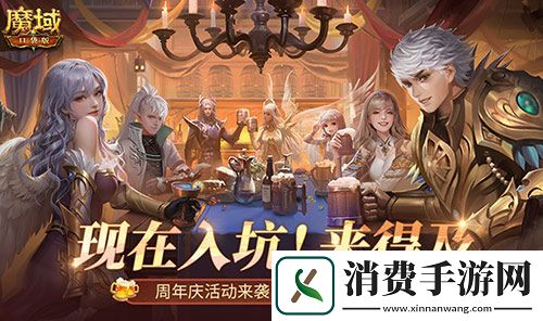 周年庆前入坑好时机魔域口袋版全民欧皇回顾
