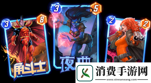 漫威终极逆转第七赛季时空闪烁