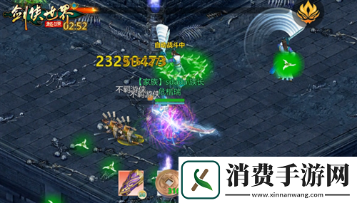 剑侠世界起源森罗冥殿玩法带你开启深渊征途