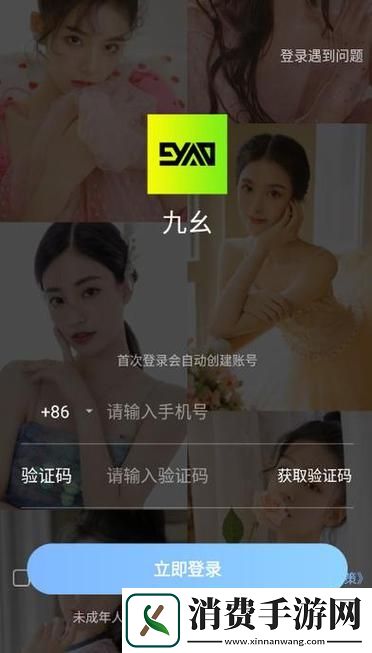 探索未来生活的新窗口