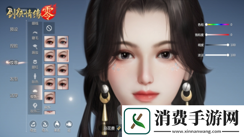 形象万千