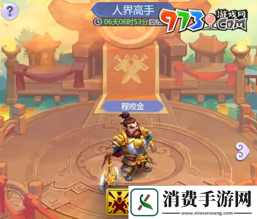 梦幻西游逍遥三界通关阵容怎么搭配