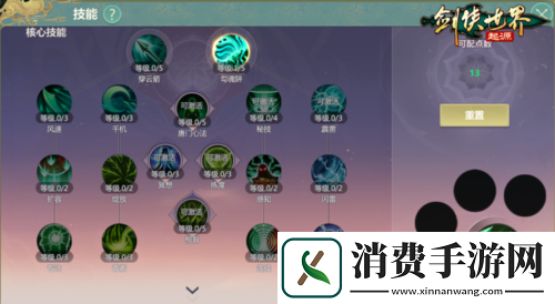 剑侠世界起源森罗冥殿玩法带你开启深渊征途
