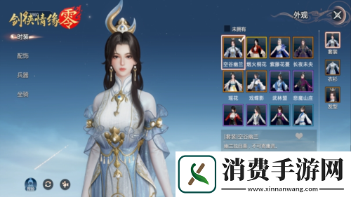 形象万千