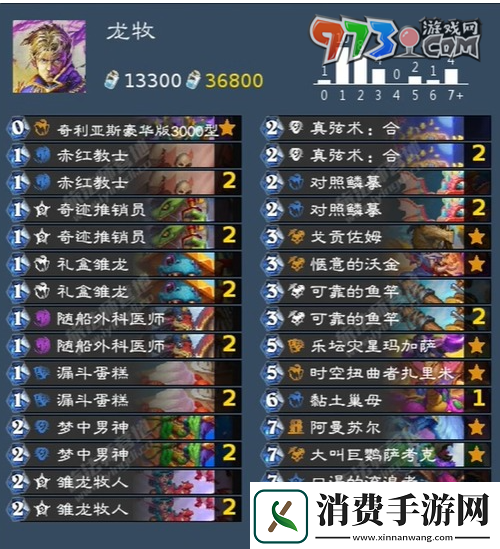 炉石传说免费套牌选哪个免费套牌选择推荐